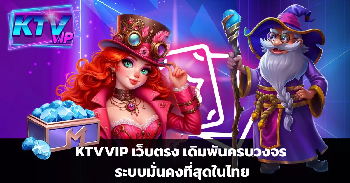 ktvvtp